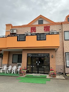 民宿 小向