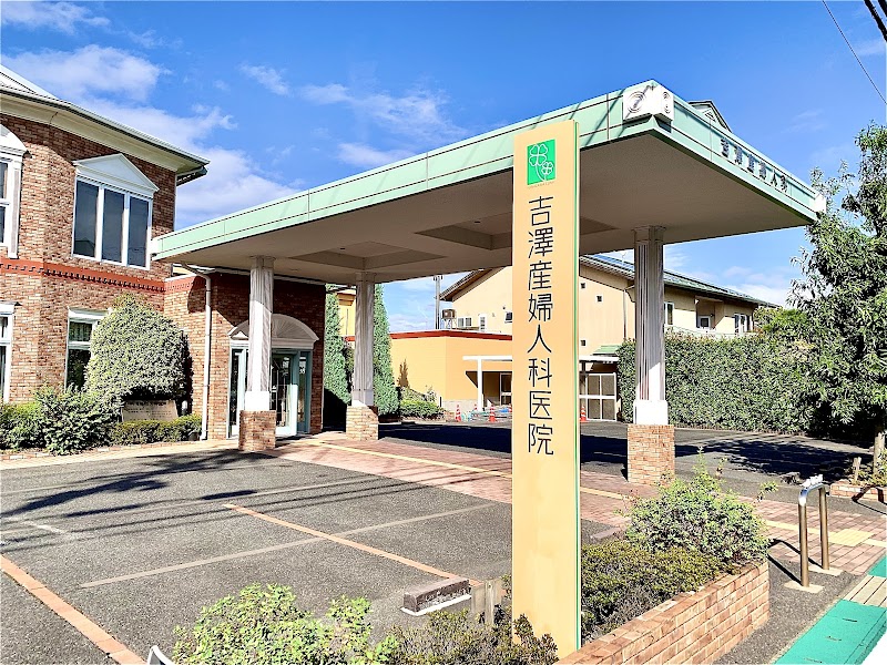 石原産婦人科の外観