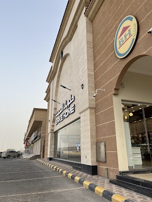 حلويات البيت