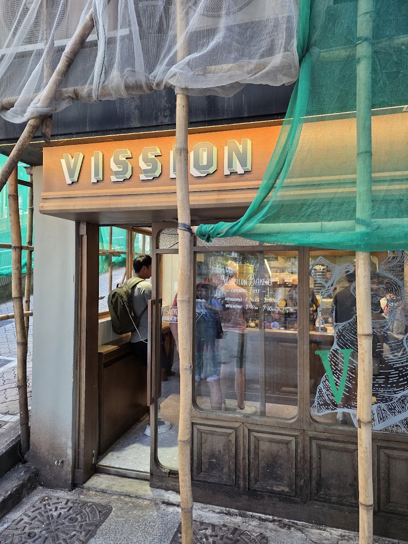 Vission Bakery