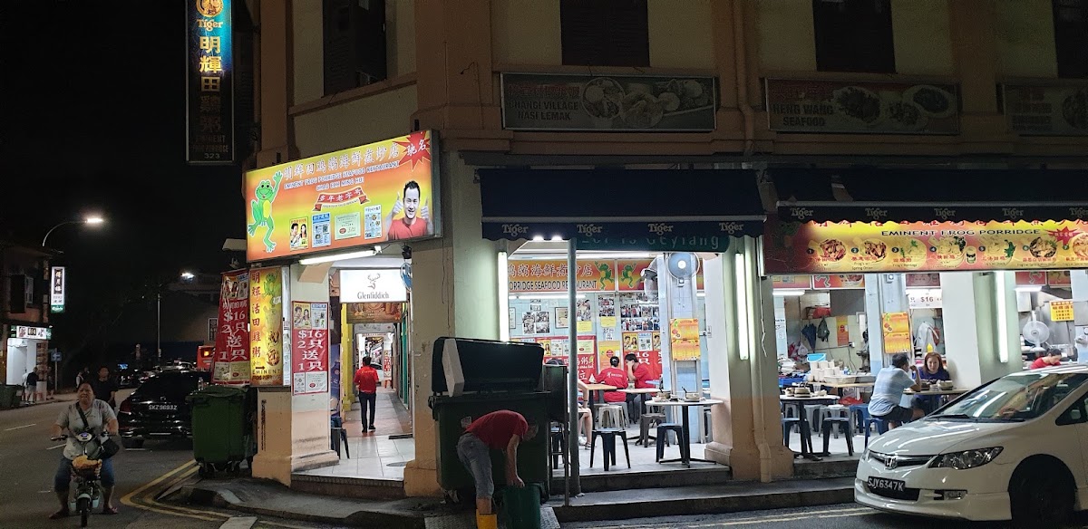 Eminent Frog Porridge (Aljunied)