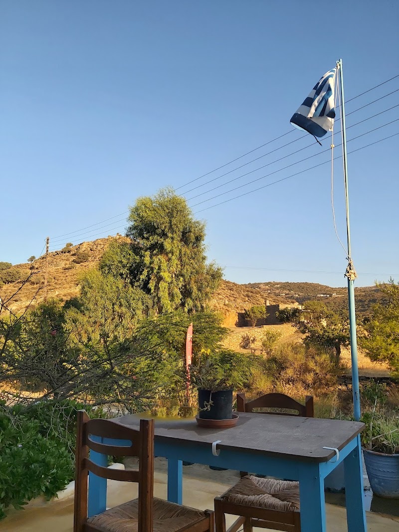 Ταβέρνα Η Κέα