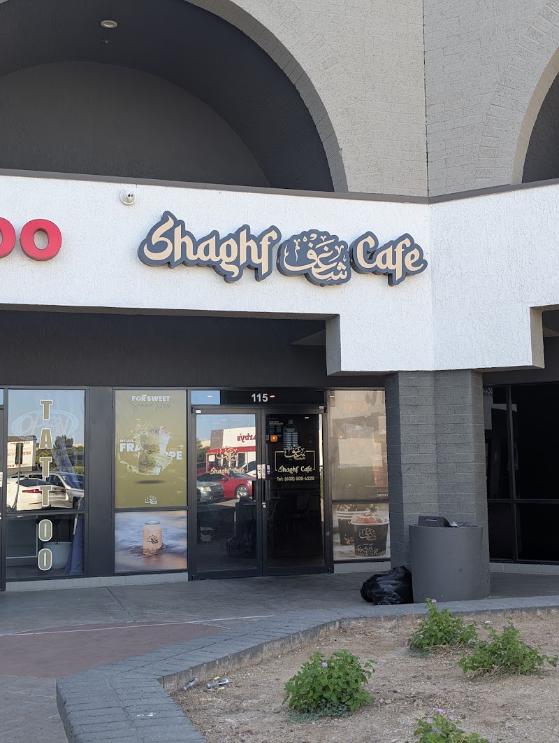 Shaghf Cafe