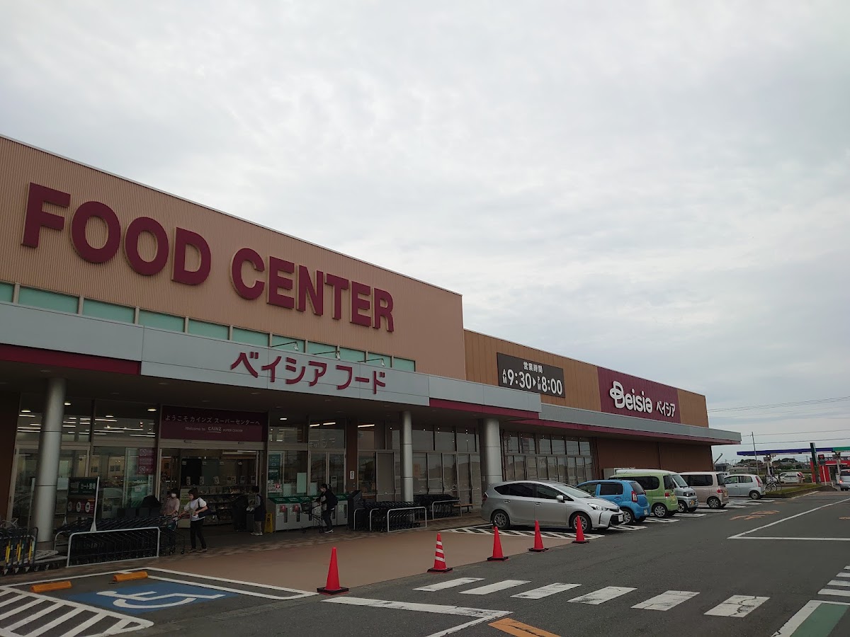ベイシアフードセンター旭飯岡店
