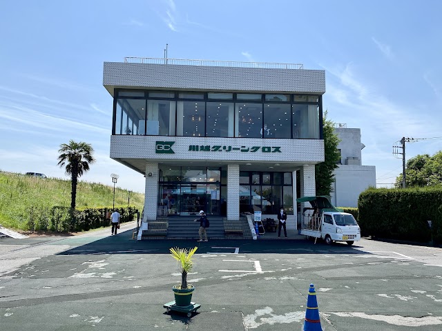 Kawagoe Green Cross - Photo 9