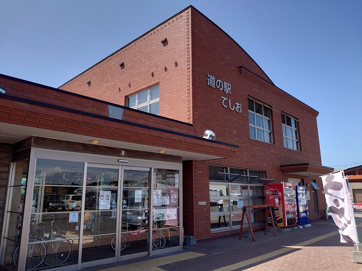 道の駅てしお