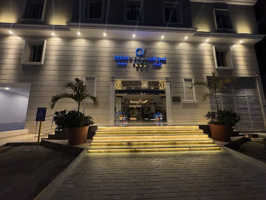 فندق اوشن فيو الزهراء Ocean View Al zahra