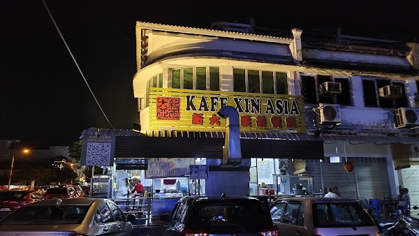 Kafe Xin Asia