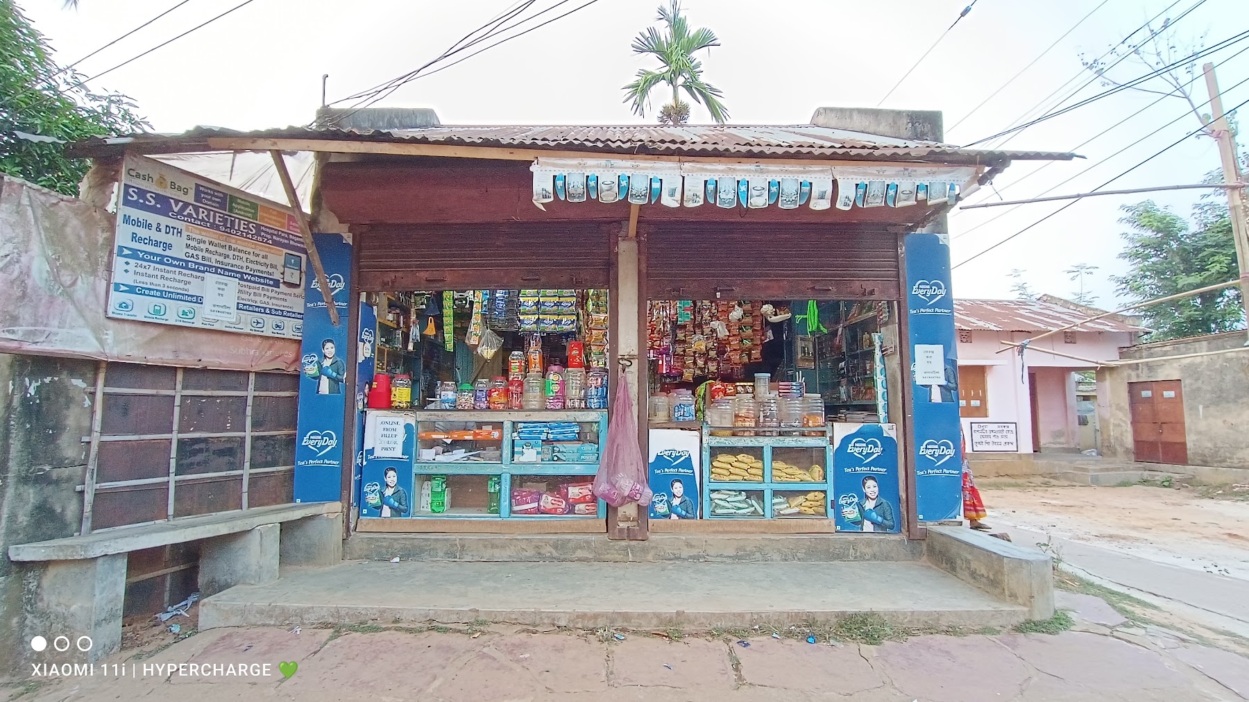 S S VARIETIES photo 4