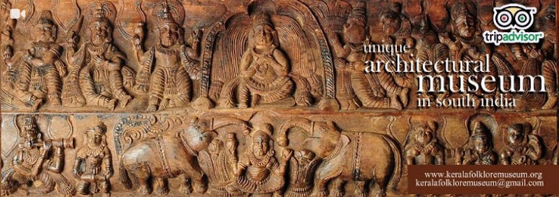 Kerala Folklore Museum