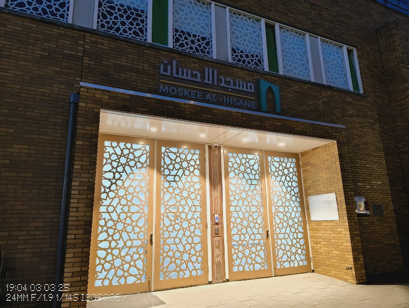 Moskee Al Ihsane photo 1