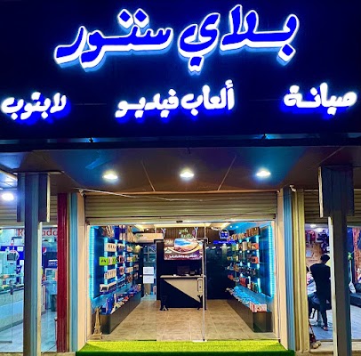 بلاي ستور | Play Storemaستوريrok