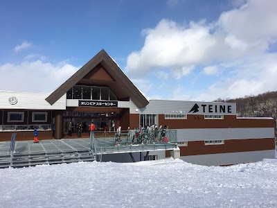 Sapporo Teine Ski Area - 2