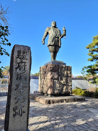 Sunpu Castle Park photo