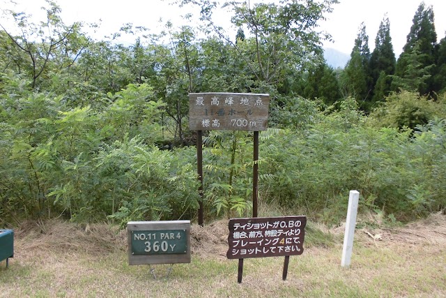 Okutsu Golf Club - Photo 3
