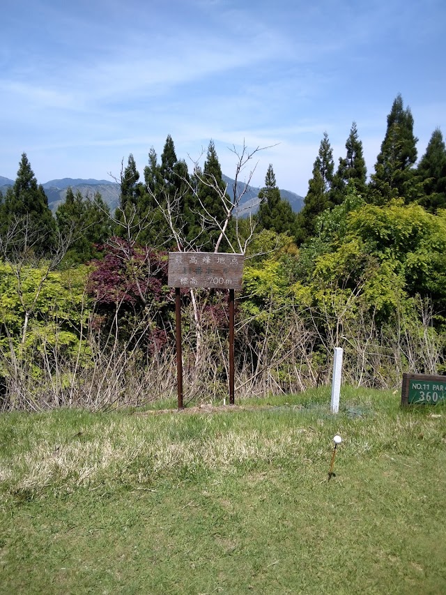 Okutsu Golf Club - Photo 5