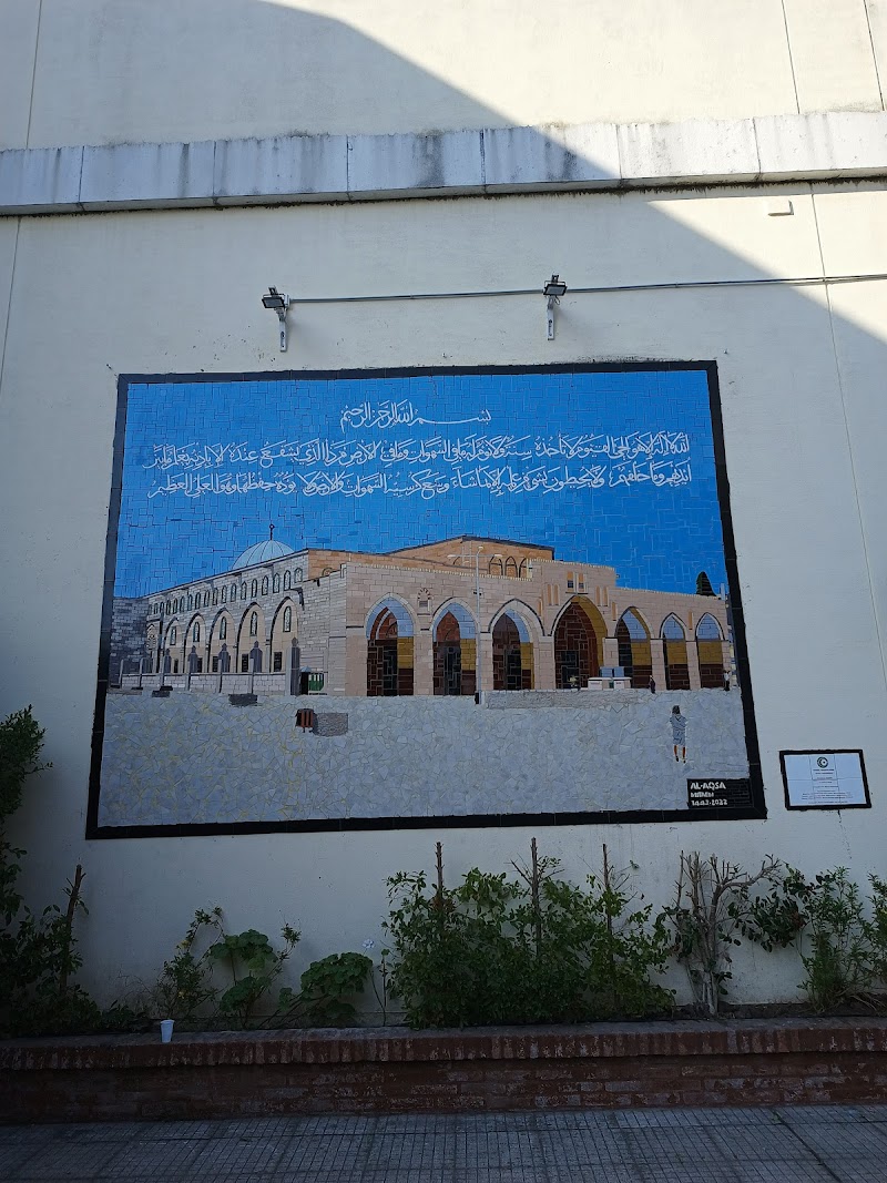 Islamic Center of the Republic of Argentina photo 3