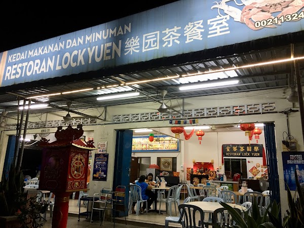 Restoran Lock Yuen（，） - Photo 1
