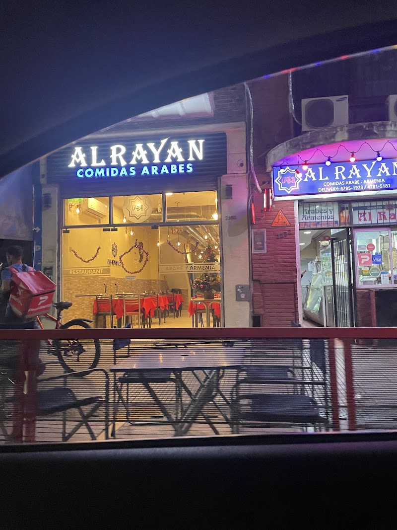 Al Rayan photo 5