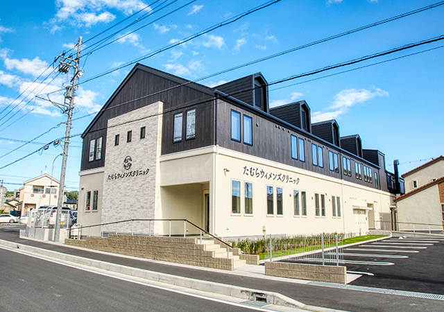 可世木婦人科 ARTクリニックの外観