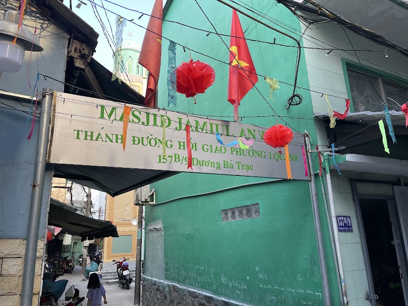 Al Nur Mosque Saigon, Vietnam جامع مسجد الأنوار photo 4
