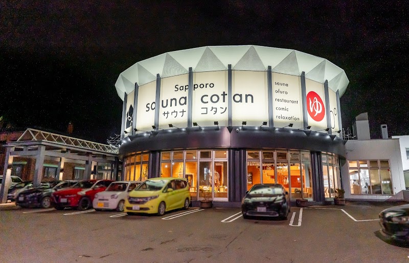サウナコタン サッポロ 2