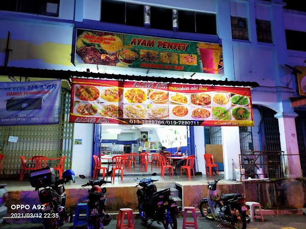 Ayam Penyet Along Acu - Photo 1