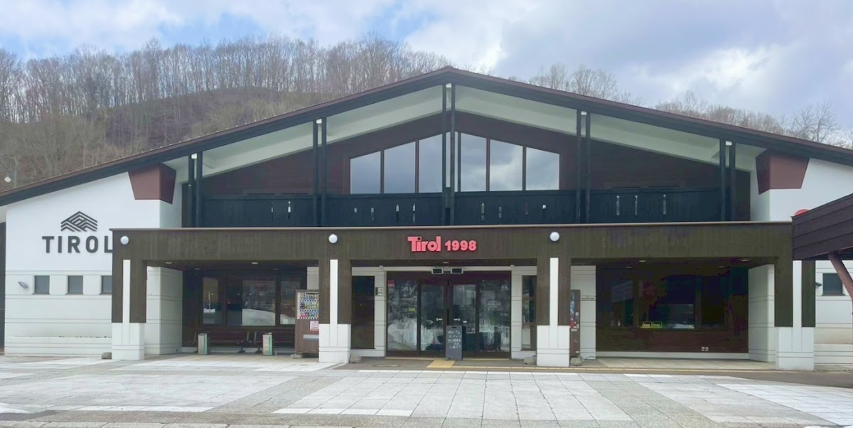 道の駅うたしないチロルの湯