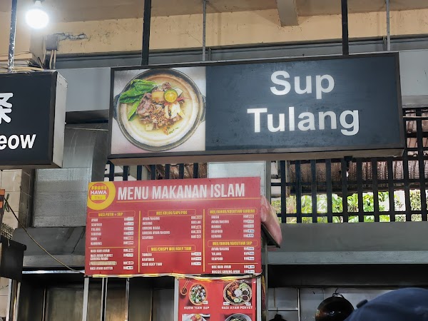 Peaches Garden Food Court Centre, Pending Heights - Photo 1