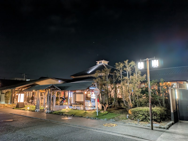 おふろの王様 海老名店 3