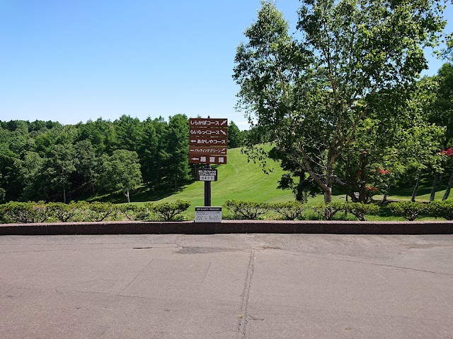 Dynasty Golf Club Kitahiroshima - Photo 3