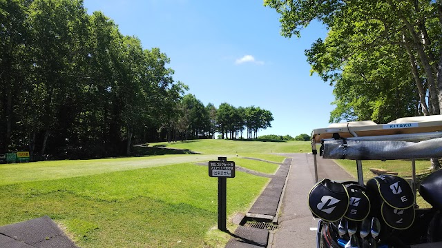 Dynasty Golf Club Kitahiroshima - Photo 10