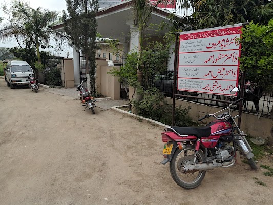 Rehmat Welfare Foundation