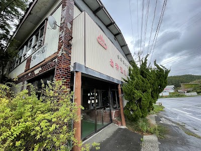 静観荘