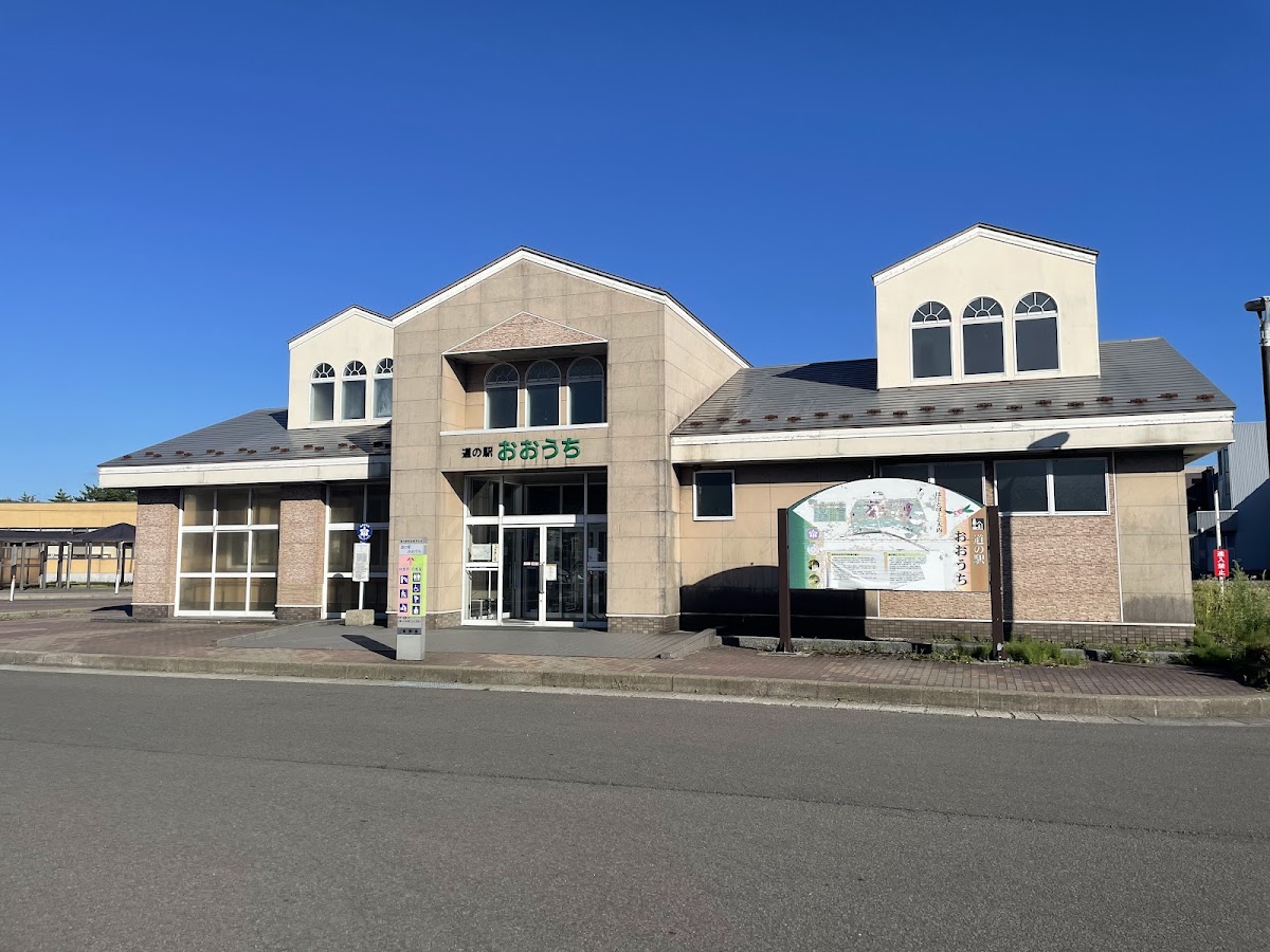 道の駅おおうち