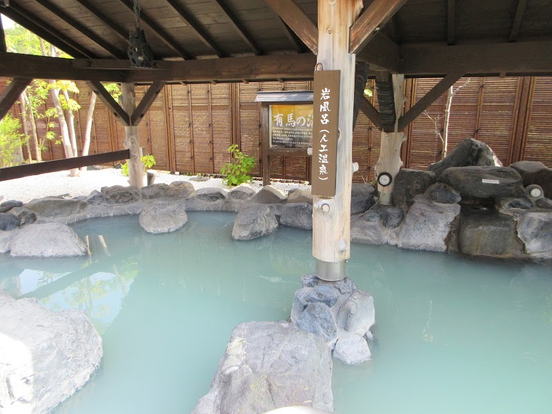 おふろの王様 多摩百草店 3