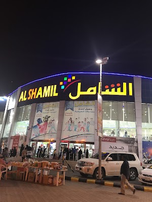 مركز الشامل | فرع تبوك