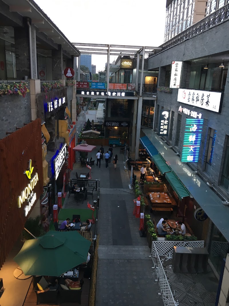 Muslim Xiaoguan photo 1