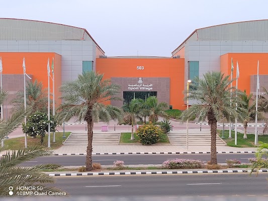 القرية الرياضية