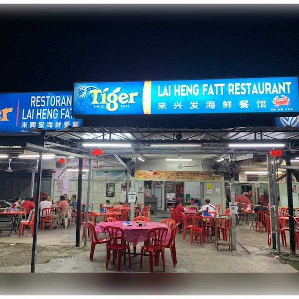 Lai Heng Fatt Restaurant Kuala Lukut （） - Photo 1