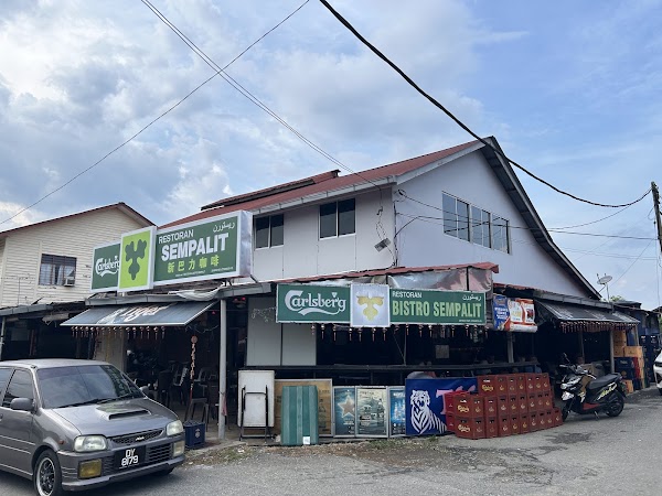 Sempalit Cafe - Photo 1