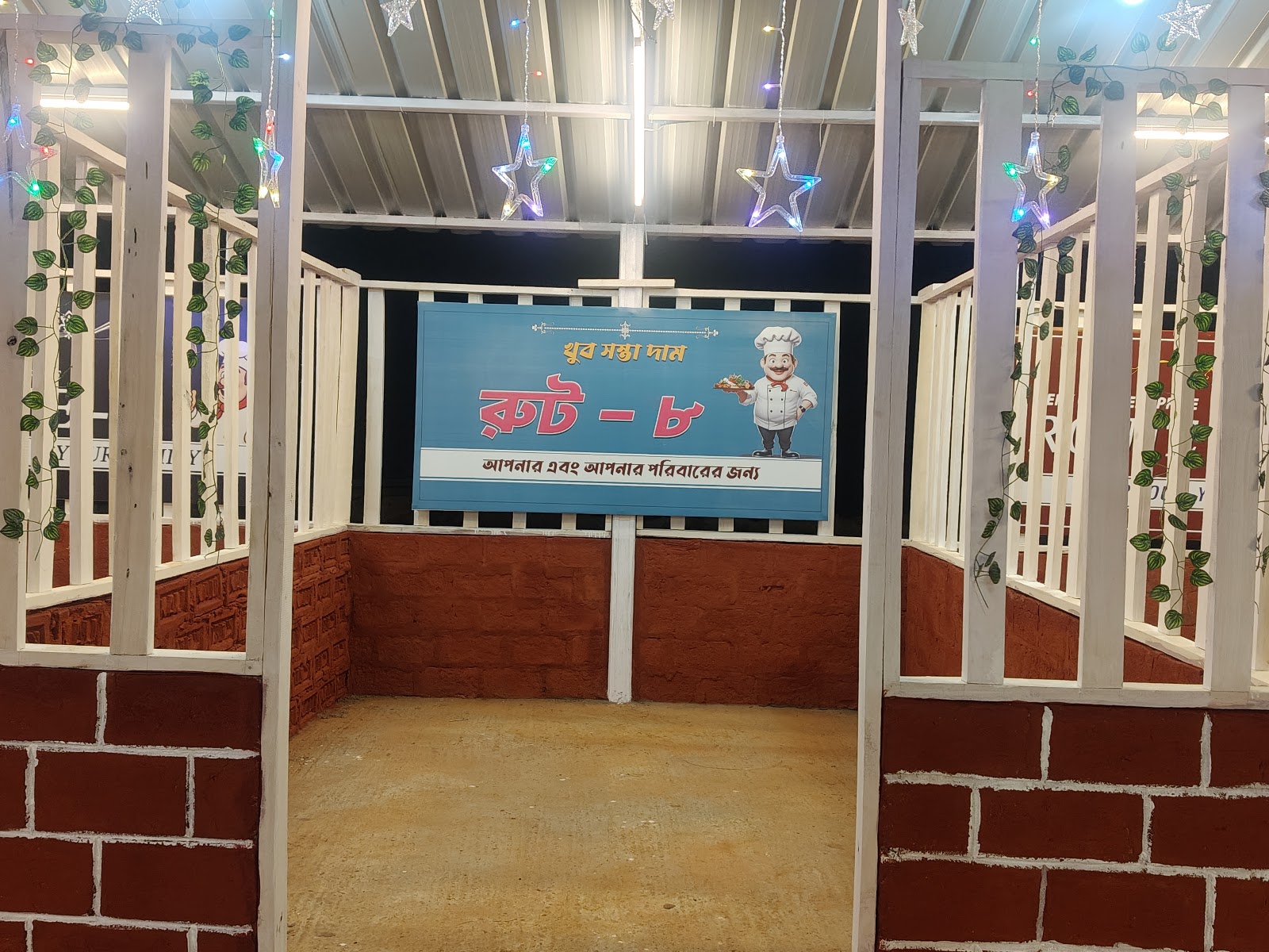 Route_8 Dhaba Google photo 3