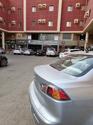 ركاز الخليج للتدريب