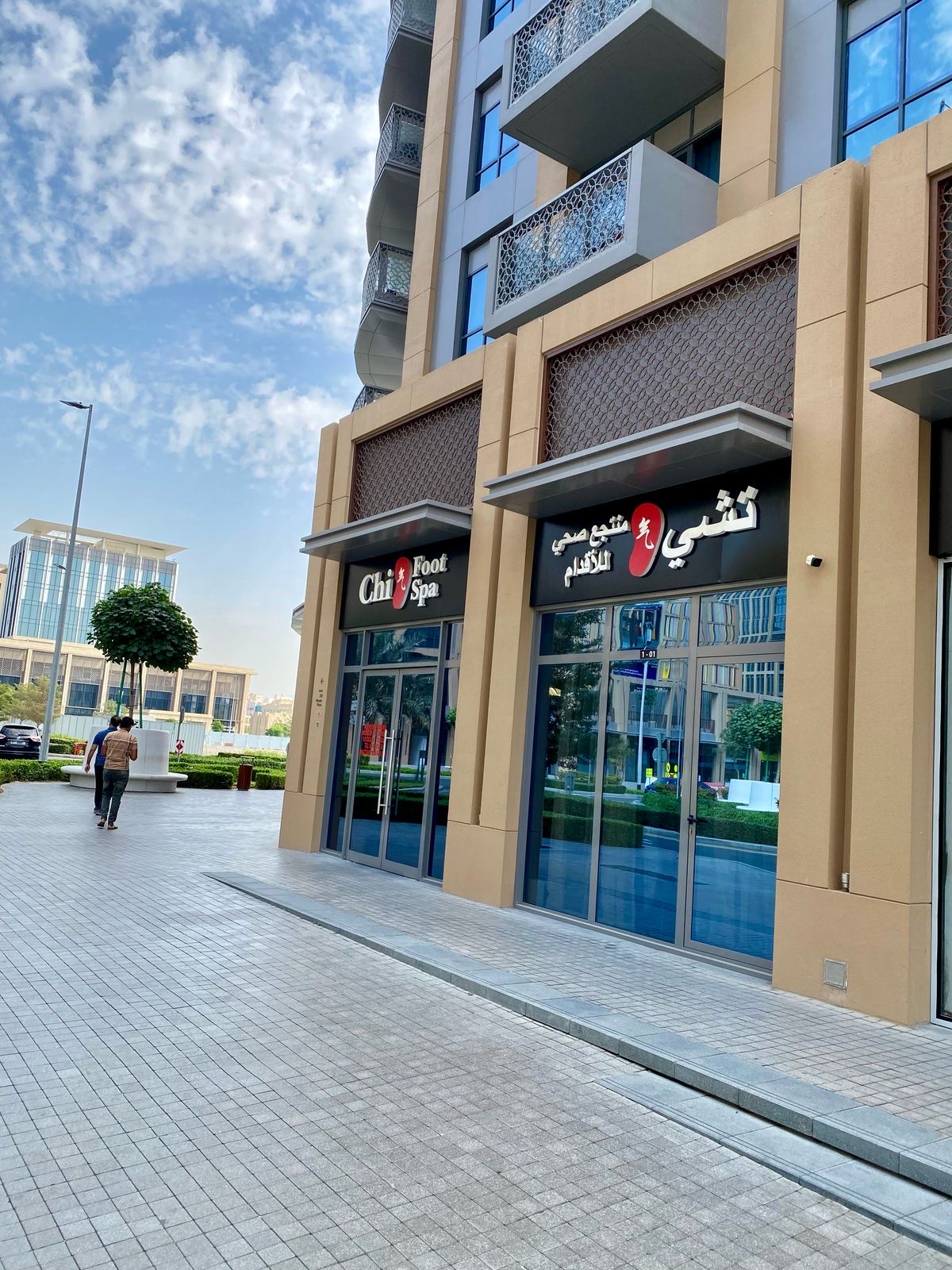 Chi Foot Spa - CORNICHE 3