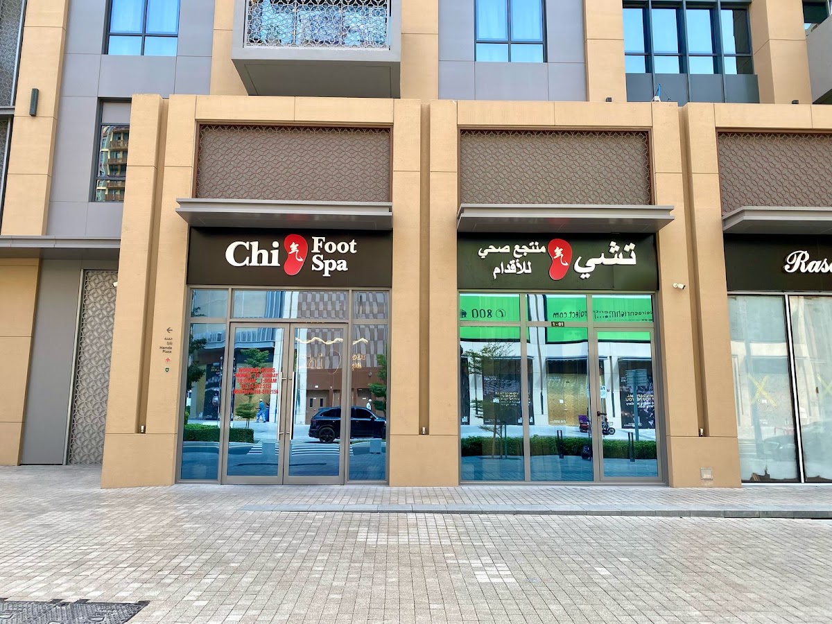Chi Foot Spa - CORNICHE 4