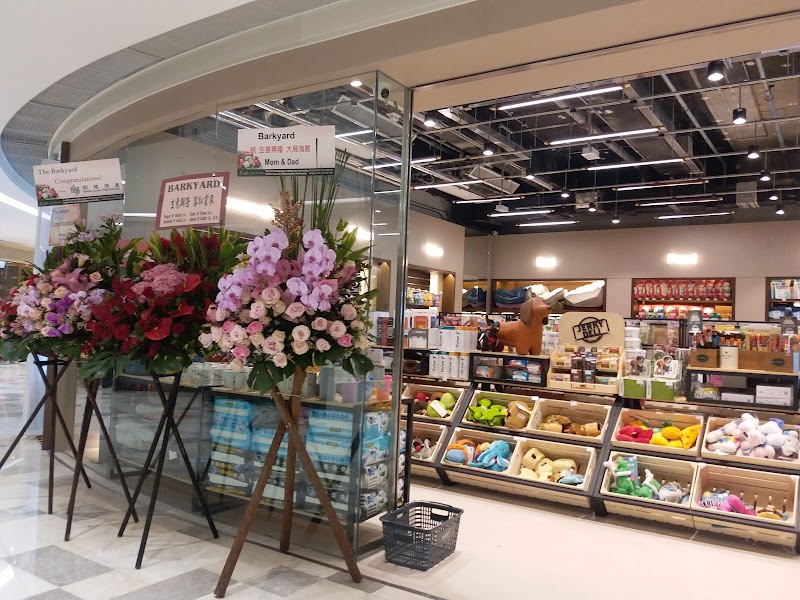 The Barkyard - Peak Galleria