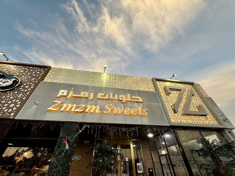 Zmzm Sweets photo 2