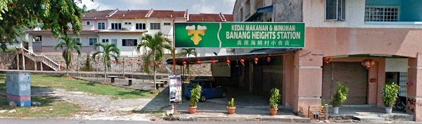 Banang Heights Station - Photo 1