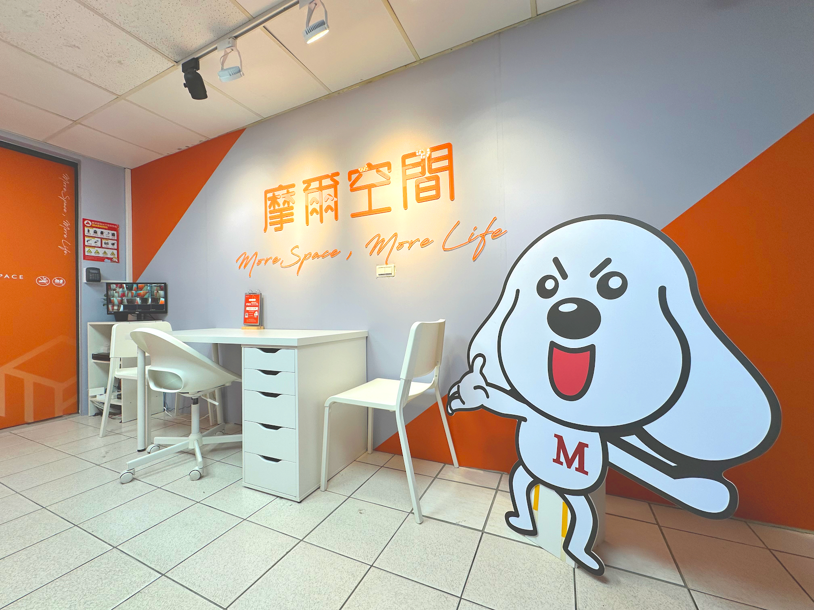 Moore Space 迷你倉 Central District, Taichung - 照片1