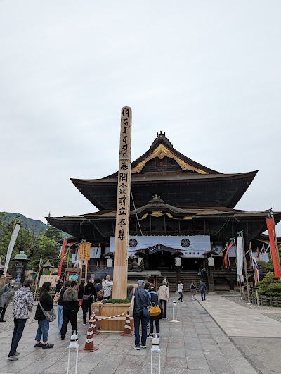 Zenko-ji Temple - 4